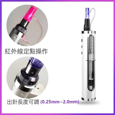 【Miravo】極光滲透導入儀3