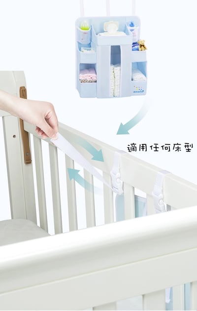 美國Dexbaby 尿布收納袋 嬰兒床收納4
