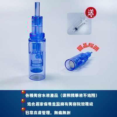 【Miravo】極光滲透導入儀5