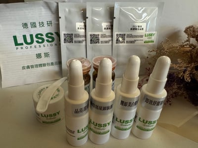 【LUSSY】娜斯表皮管理SPA包 娜斯海藻微針3