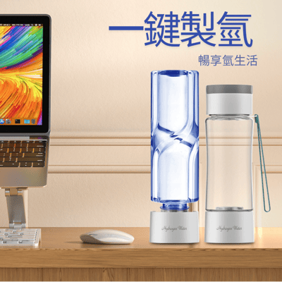 H₂ Vital 氫活力水杯｜電解富氫吸氫杯 弱鹼性健康飲水3