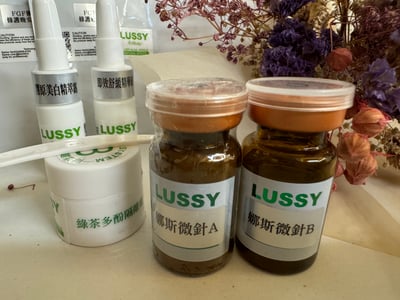 【LUSSY】娜斯表皮管理SPA包 娜斯海藻微針2