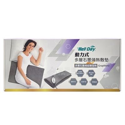 WELL-DAY 晶晏 動力式多層石墨烯熱敷墊 WD-GH3301