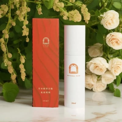 【Natural Path】原萃草本冷脂私密處噴劑 原萃草本冷脂腋下止汗噴劑1