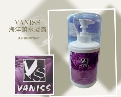 娜斯水光針  10mlx5入組 兩組贈海洋深層鎖水凝露300ml5