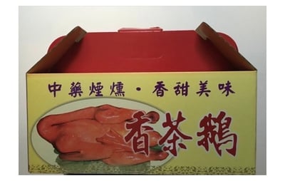 香茶鵝 煙燻茶鵝 茶鵝切盤3