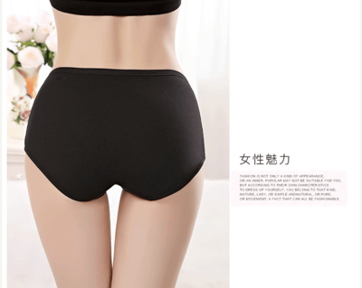 【EirEase】低腰抗菌無縫內褲  九件一組3
