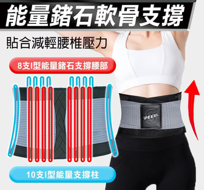 【EirEase】石墨烯智能溫控熱敷按摩腰帶 送 石墨烯支撐護腰4