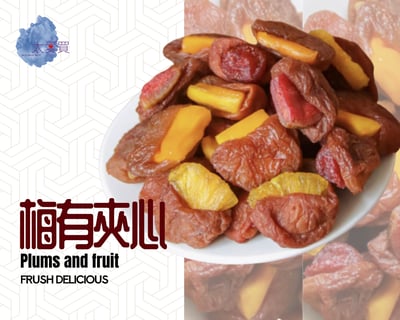 【太愛買嚴選】獨立包裝梅子系列  三款任選 500g4