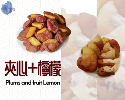 【太愛買嚴選】獨立包裝梅子系列  四款任選 500g5