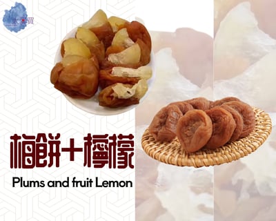 【太愛買嚴選】獨立包裝梅子系列  四款任選 500g7