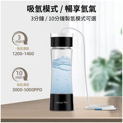 H₂ Vital 氫活力水杯｜電解富氫吸氫杯 弱鹼性健康飲水4