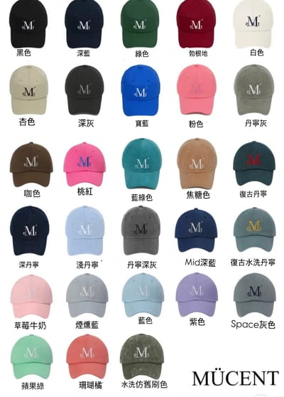 Mucent ღ 經典款logo帽 (男女通用)10