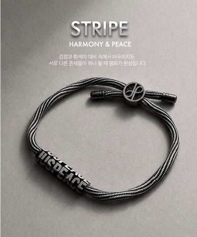 Juspeace Donation T-shirt / Bracelet14