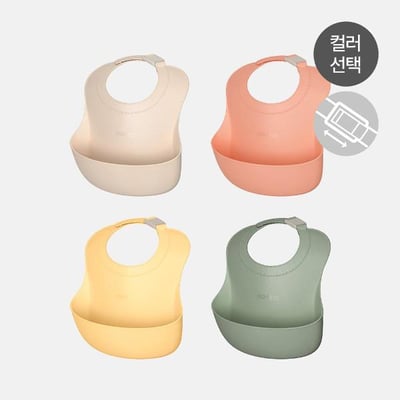 [MOYUUM] 扣式嬰兒用矽膠圍兜1