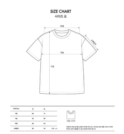 Juspeace Donation T-shirt / Bracelet10