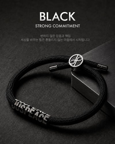 Juspeace Donation T-shirt / Bracelet12