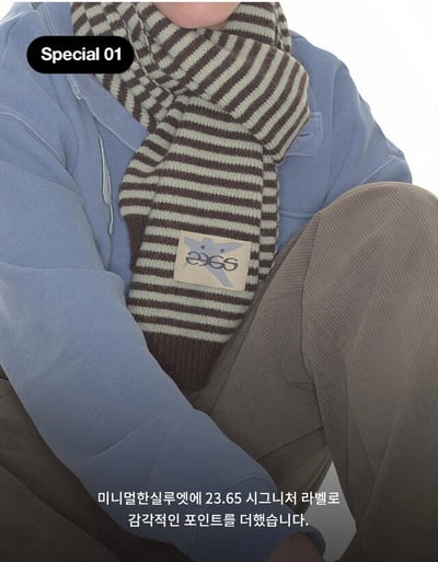 [1+1 ] 23.65含羊毛圍巾14colors14