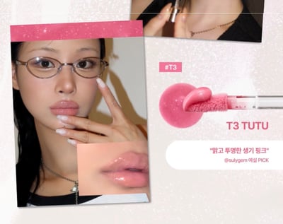 ENTROPY☉ 珠光光澤感唇釉5