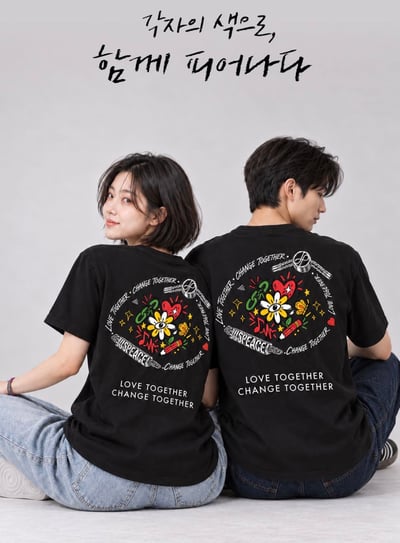Juspeace Donation T-shirt / Bracelet9