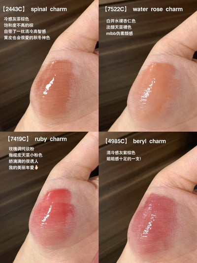 ENTROPY☉ 光澤感唇釉9