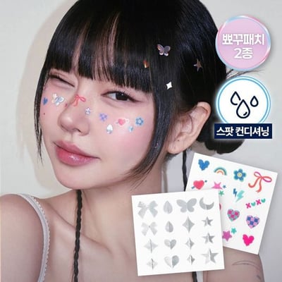 造型痘痘貼64入2