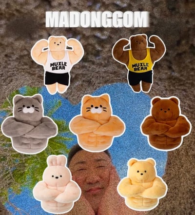 馬東石周邊吊飾 馬東熊3