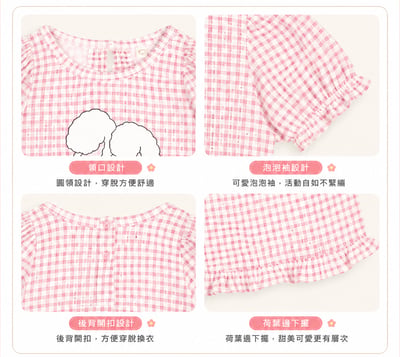 Milkmile-韓系萌兔荷葉邊童裝套組9