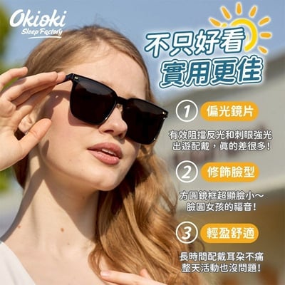 各國好物推薦---紐西蘭Okioki偏光太陽眼鏡3