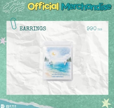 線上預購(需先付款) - Duang With You EP.9 - 04/12截止18