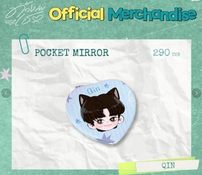 線上預購(需先付款) - Duang With You EP.9 - 04/12截止9