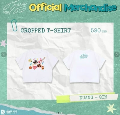 線上預購(需先付款) - Duang With You 衣服專區 - 04/12截止5