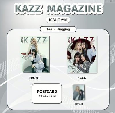 線上預購(需先付款) - KAZZ雜誌 216期 - 06/20截止2