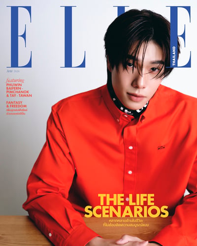 線上預購(需先付款) - ELLE 6月號 - 06/08截止1