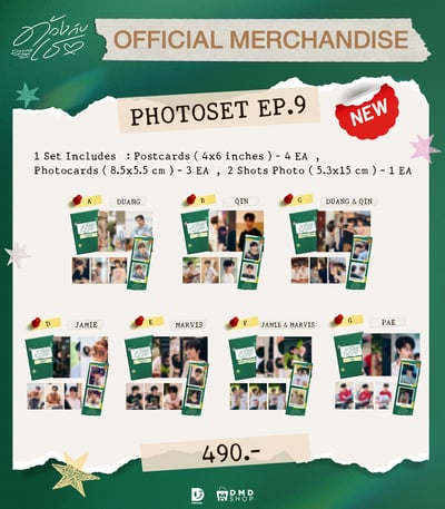 線上預購(需先付款) - Duang With You EP.9 - 04/12截止2