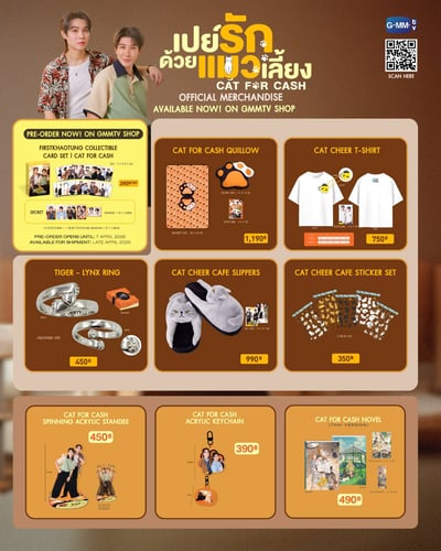 線上預購 - Cat for Cash Final EP 周邊 - 04/05截止1