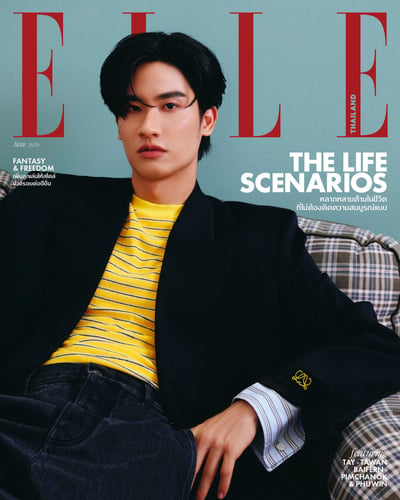 線上預購(需先付款) - ELLE 6月號 - 06/08截止2