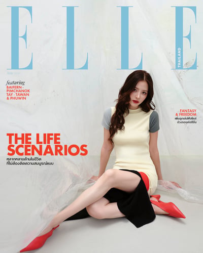 線上預購(需先付款) - ELLE 6月號 - 06/08截止3