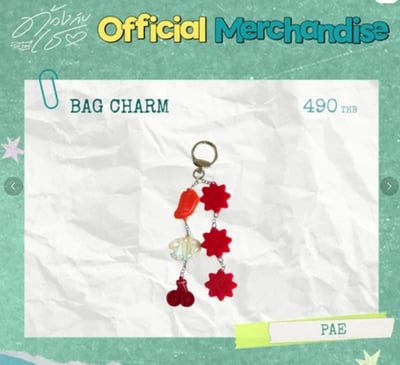 線上預購(需先付款) - Duang With You EP.9 - 04/12截止17