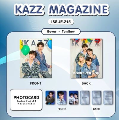 線上預購(需先付款) - KAZZ雜誌 215期 - 04/20截止4