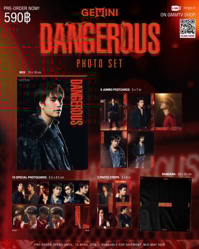 線上預購(需先匯款)- Gemini DANGEROUS photo set - 04/08截止1
