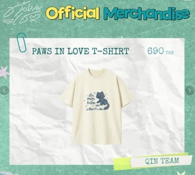 線上預購(需先付款) - Duang With You 衣服專區 - 04/12截止2