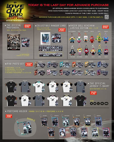 現場代購(需先付款) - LOLFanFest2026 -售完為止1