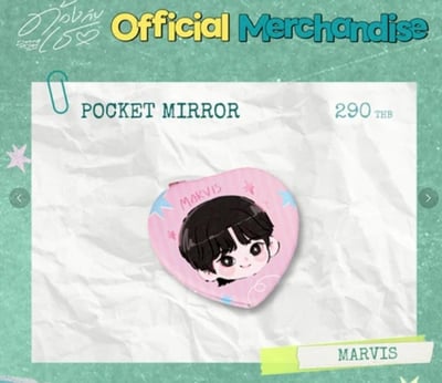 線上預購(需先付款) - Duang With You EP.9 - 04/12截止11