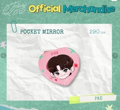 線上預購(需先付款) - Duang With You EP.9 - 04/12截止12