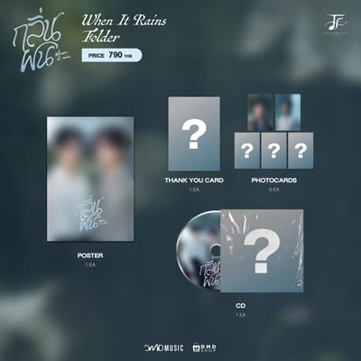 線上預購(需先付款) - WHEN IT RAINS(TleFirstOne專輯) - 06/10截止2