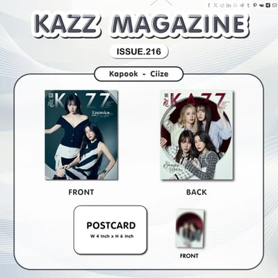 線上預購(需先付款) - KAZZ雜誌 216期 - 06/20截止4