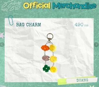 線上預購(需先付款) - Duang With You EP.9 - 04/12截止13