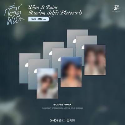線上預購(需先付款) - WHEN IT RAINS(TleFirstOne專輯) - 06/10截止3