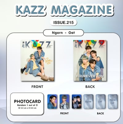 線上預購(需先付款) - KAZZ雜誌 215期 - 04/20截止3